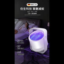 將圖片載入圖庫檢視器 Speed 仿生體感發熱多重誘捕滅蚊器