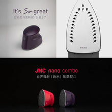 將圖片載入圖庫檢視器 JNC 世界首創-納米蒸氣熨斗
