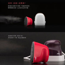 將圖片載入圖庫檢視器 JNC 世界首創-納米蒸氣熨斗