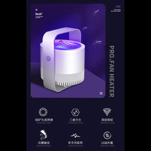 將圖片載入圖庫檢視器 Speed 仿生體感發熱多重誘捕滅蚊器