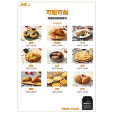 將圖片載入圖庫檢視器 JNC 氣炸焗爐 12L 空氣炸鍋, 炸鍋, 焗爐