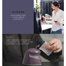 將圖片載入圖庫檢視器 JNC 世界首創-納米蒸氣熨斗