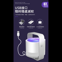 將圖片載入圖庫檢視器 Speed 仿生體感發熱多重誘捕滅蚊器