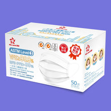 將圖片載入圖庫檢視器 Wellman 惠民口罩 (成人50片)