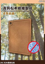 將圖片載入圖庫檢視器 JNC 【送刀具+砧板】歐洲式設計 - 旋風式破壁養生機