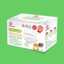 將圖片載入圖庫檢視器 Wellman 惠民口罩 (中童50片)