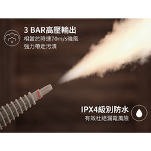 將圖片載入圖庫檢視器 JNC 納米消毒殺菌機【送小米有品 空氣净化器】