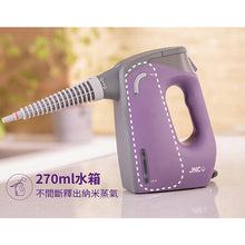 將圖片載入圖庫檢視器 JNC 納米消毒殺菌機【送小米有品 空氣净化器】