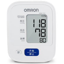 將圖片載入圖庫檢視器 OMRON HEM-7121 電子血壓計 (上臂式) 中國版
