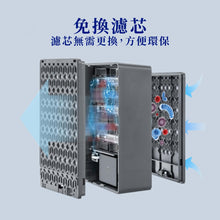 將圖片載入圖庫檢視器 小米有品 A3空氣净化器 - 充電家用桌面負離子- 小型便携除塵器-煙味甲醛