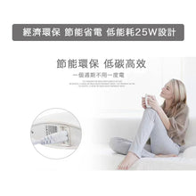 將圖片載入圖庫檢視器 Speed 迷你衣櫃除濕器 (TOP-200)