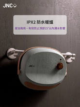 將圖片載入圖庫檢視器 JNC IPX2 移動浴室寶
