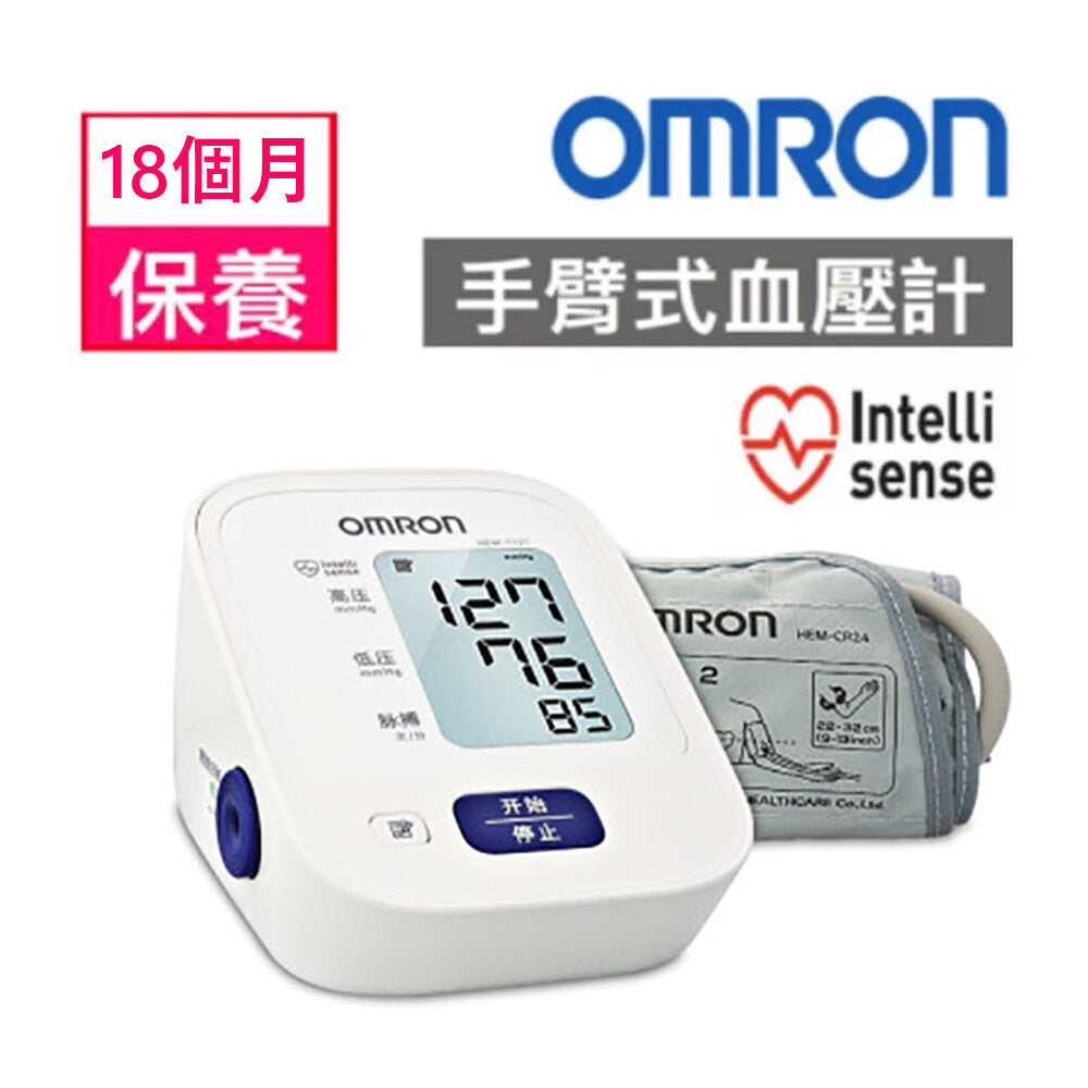 OMRON HEM-7121 電子血壓計 (上臂式) 中國版
